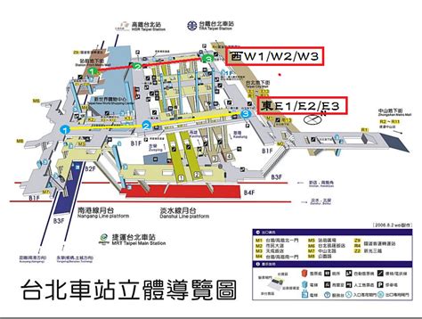 台北 高鐵 出口 圖